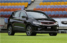 GEELY BELGEE X50